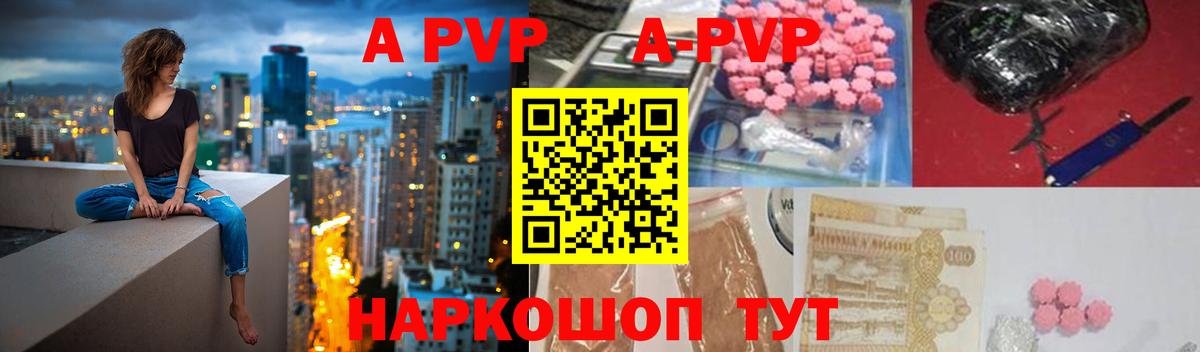 Канабис  Меф МЯУ МЯУ кристаллы  COCAIN  Дивногорск  Вход с VPN  Купить наркотики 