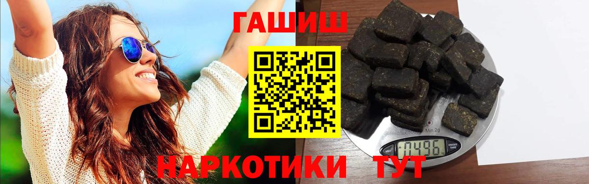 где купить   Вход с VPN  ГАШ hashish  Гашиш  Дивногорск  Гашиш ice o lator 