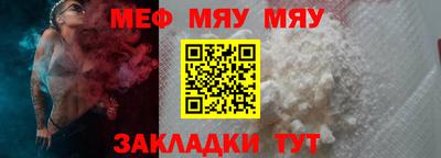 метамфетамин Камышлов