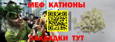 MESCALINE Кандалакша