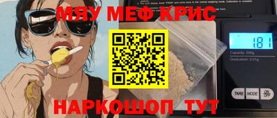 MESCALINE Кандалакша