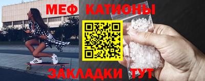 MESCALINE Кандалакша