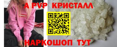 MESCALINE Кандалакша