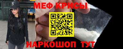 MESCALINE Кандалакша