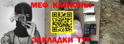 метамфетамин Камышлов