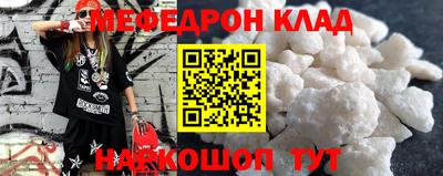 метамфетамин Камышлов