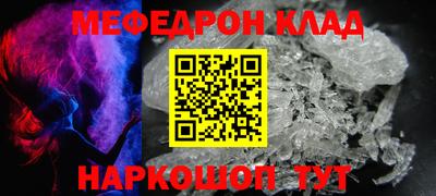метамфетамин Камышлов