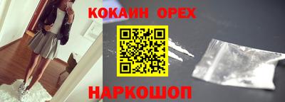 метамфетамин Камышлов