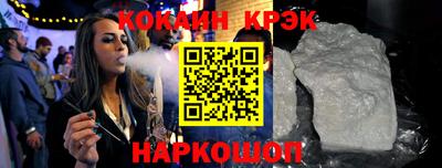MESCALINE Кандалакша