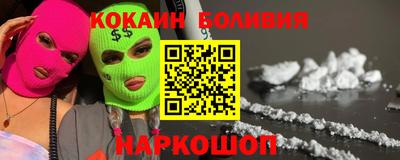 MESCALINE Кандалакша