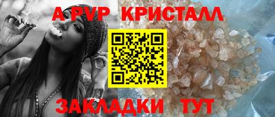 MESCALINE Кандалакша