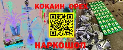 MDMA Канаш