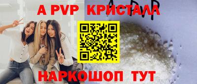 MESCALINE Кандалакша