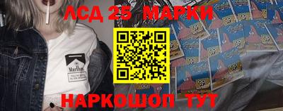 MESCALINE Кандалакша