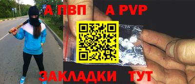 метамфетамин Камышлов