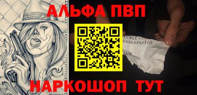 метамфетамин Камышлов