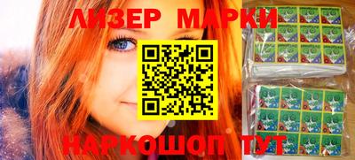 метамфетамин Камышлов
