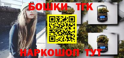 метамфетамин Камышлов