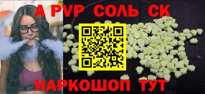 MESCALINE Кандалакша