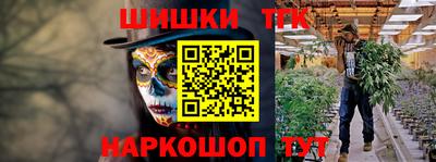 MESCALINE Кандалакша