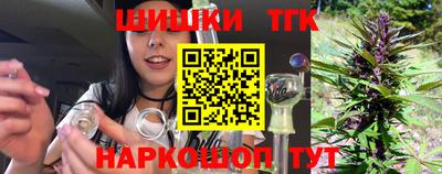 метамфетамин Камышлов