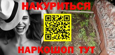 метамфетамин Камышлов