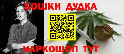 метамфетамин Камышлов