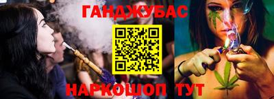 метамфетамин Камышлов
