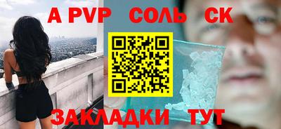 MDMA Канаш