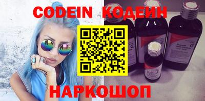 MESCALINE Кандалакша