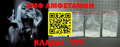 метамфетамин Камышлов