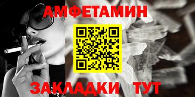 метамфетамин Камышлов