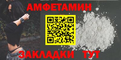 метамфетамин Камышлов