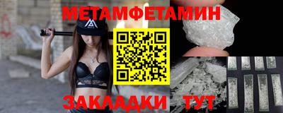 MESCALINE Кандалакша