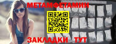 MDMA Канаш