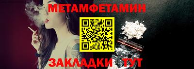 MESCALINE Кандалакша
