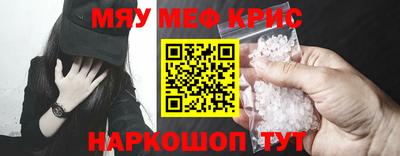 метамфетамин Камышлов