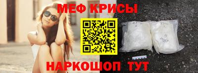 MESCALINE Кандалакша