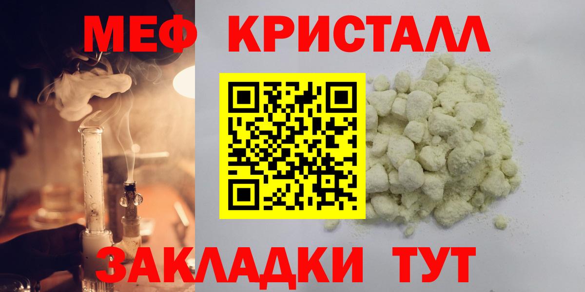 Дивногорск  Меф VHQ  где найти наркотики  omg как войти  Вход с VPN  МЕФ  Меф 