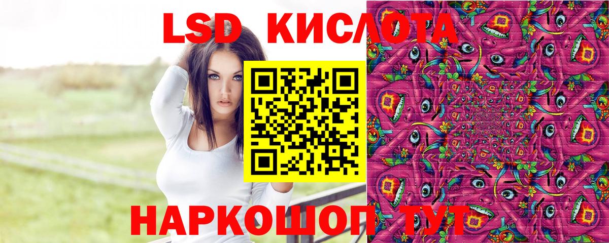 Марки NBOMe 1500мкг  Вход с VPN  Дивногорск 