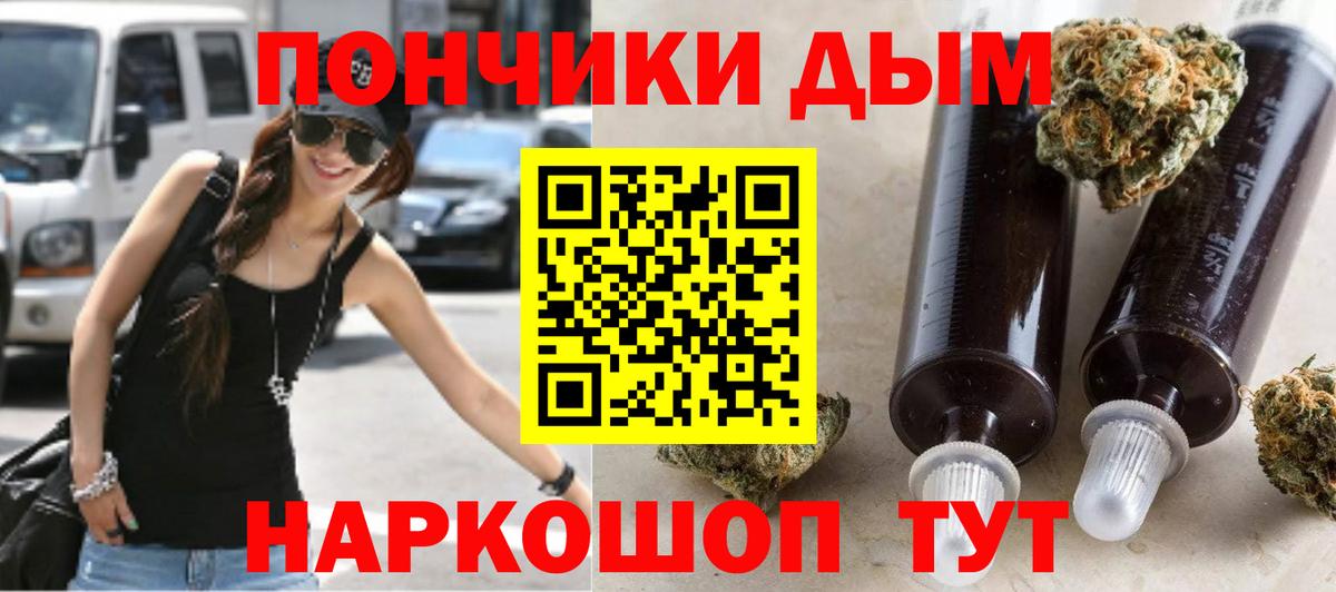 Конопля конопля Дивногорск