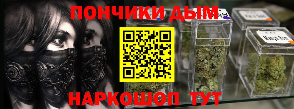 Дивногорск  Бошки марихуана семена  Каннабис Bruce Banner  Бошки марихуана MAZAR  Вход с VPN 
